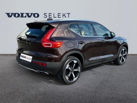 VOLVO XC40 D3 AdBlue 150ch Inscription Geartronic 8 à vendre à Troyes - Image n°3